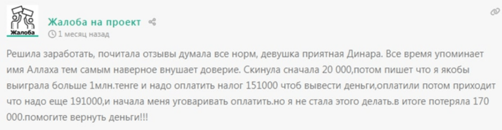 “Семья это мы” отзывы