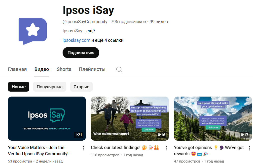 Опросы “Ipsos Isay” ютуб