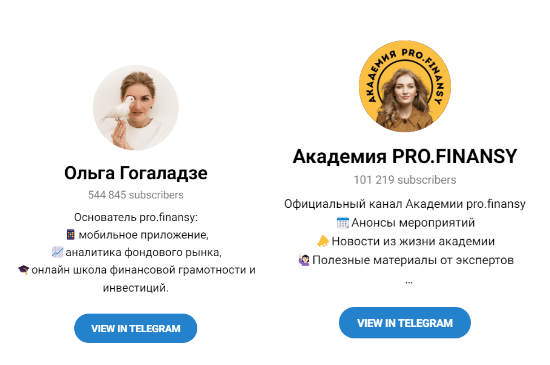 Курсы Ольга Гогаладзе Инвестиции