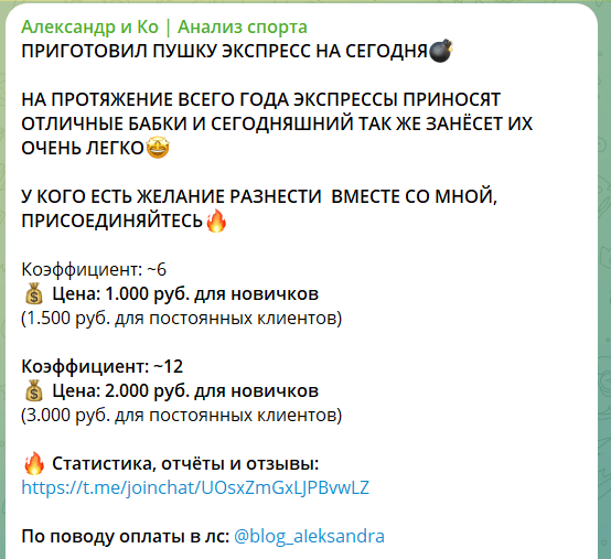 Экспрессы и прогнозы Александра Фадеева