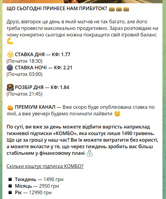 О VIP группе Олега