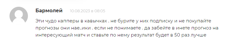 Канал телеграмм “Бриллиантовая рука” отзывы