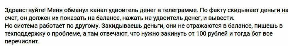 “X2 Money” отзывы