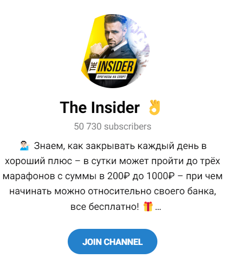 Обзор сообщества “The insider” отзывы о Вячеславе Павлове — фото 1