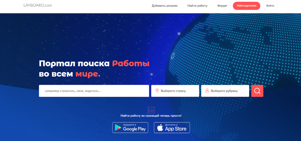 Обзор сайта layboard.com отзывы о “Лайбоард” — фото 1