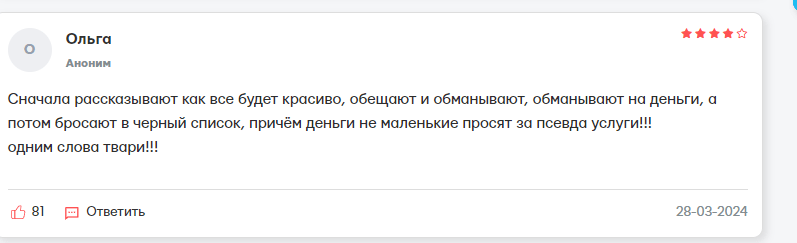 “Lay Board” отзывы