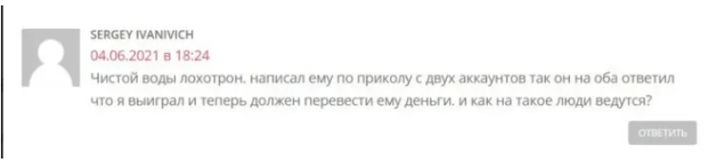 “Дима раздает” отзывы о @DIMAOFFICIALDARIT