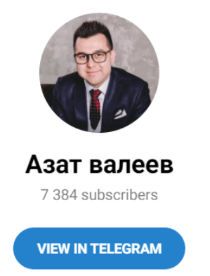 Обзор школы финансов “Азат Валеев” отзывы о azat-valeev.ru — фото 1