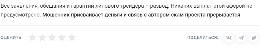 Никита “Главный по заработку в онлайне” отзывы