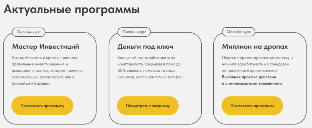 Личный кабинет azat-valeev.ru