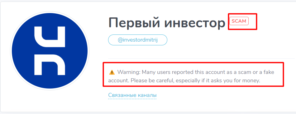 Обзор заработка в сообществе “Первый инвестор” отзывы о @CryptoD_Ivanov — фото 4
