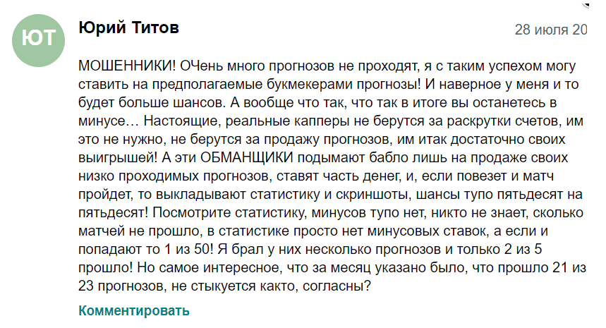 Канал телеграмм “Делай деньги” отзывы