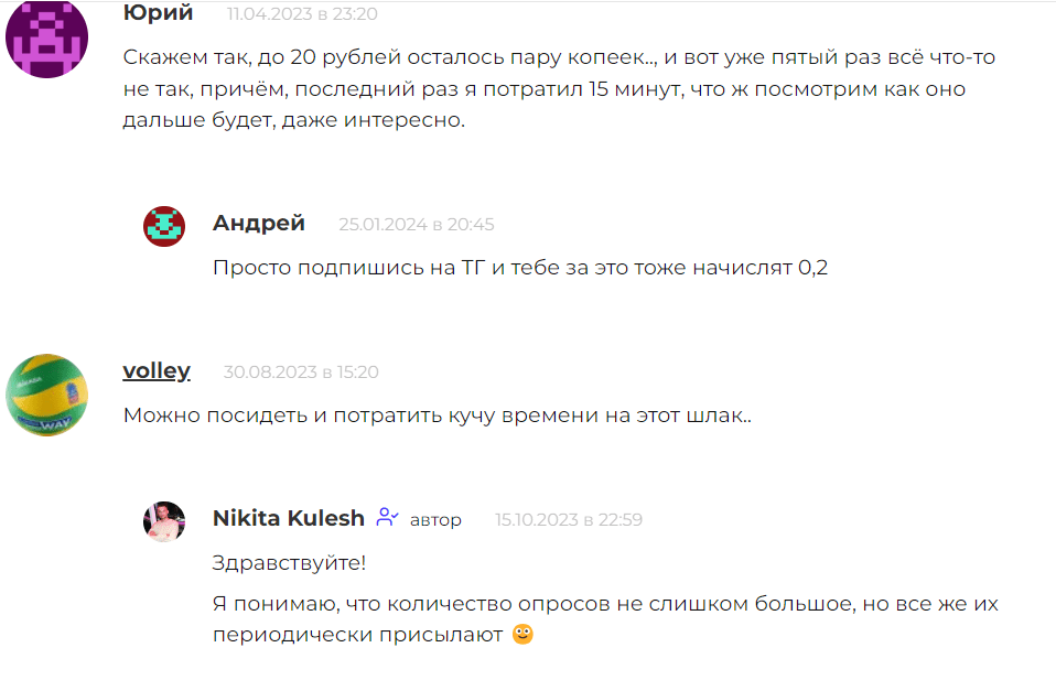Сайт opros.by отзывы