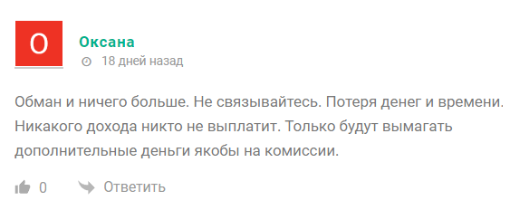 Группа в телеграм “Секрет достатка” отзывы