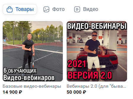 Каппер Адель Сулейманов вебинары