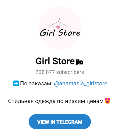 Обзор интернет магазина “Girl Store” отзывы о @girl_boutique — фото 1