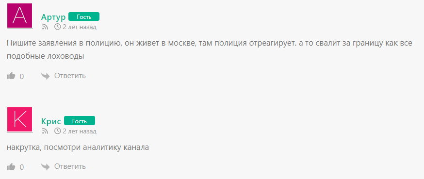Артур Ратнер отзывы