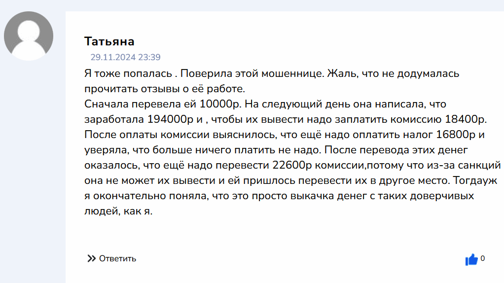@oficialbitcoin отзывы