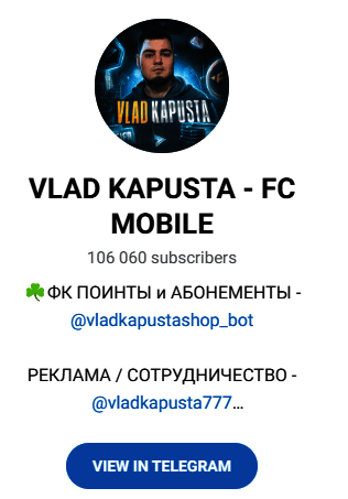 Обзор канала “Влад Капуста” отзывы о “Vlad Kapusta” — фото 1
