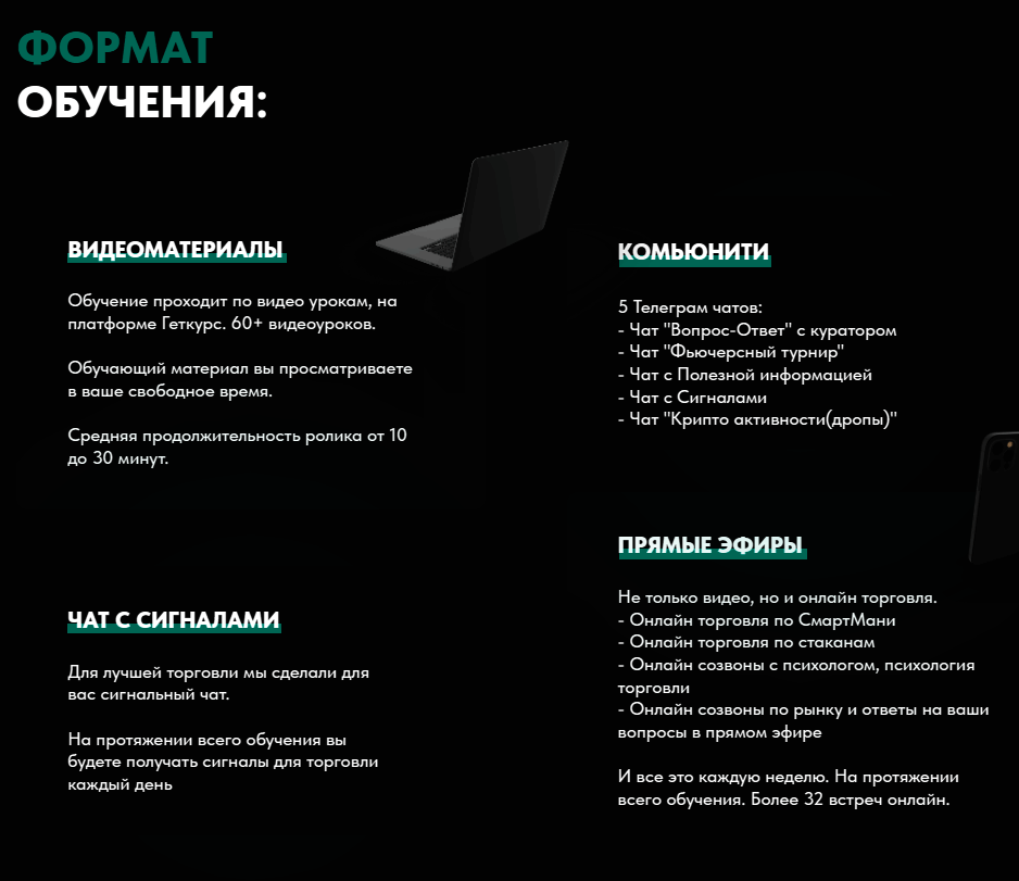 Обучение у трейдера Дмитрий Ткачев