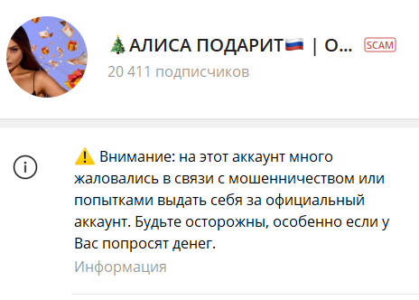 @alisadarit_alisa SCAM