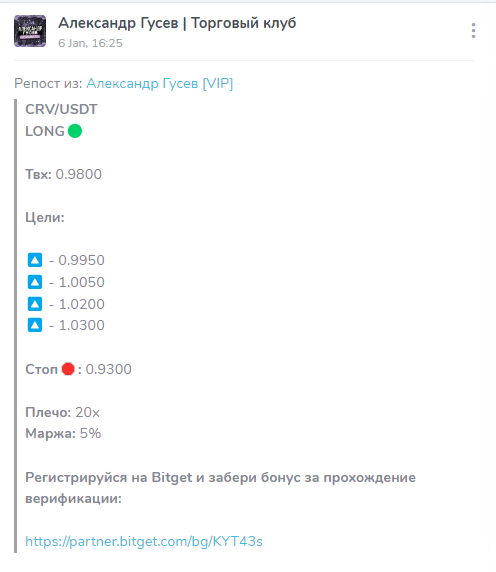 Анализ крипторынка от @GusevTradingClub