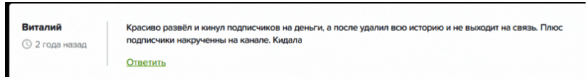 Канал телеграмм “Альберт торгует” отзывы