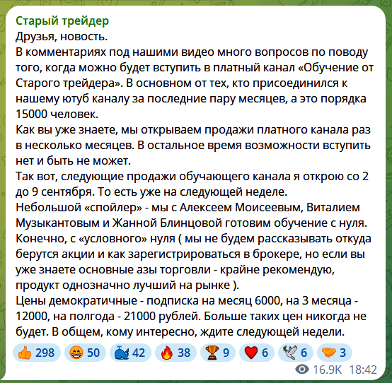 Трейдер Филипп Карасев обучение и услуги