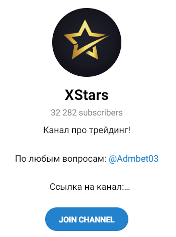 Обзор торговых сигналов “XStars” отзывы о @Admbet03 — фото 1