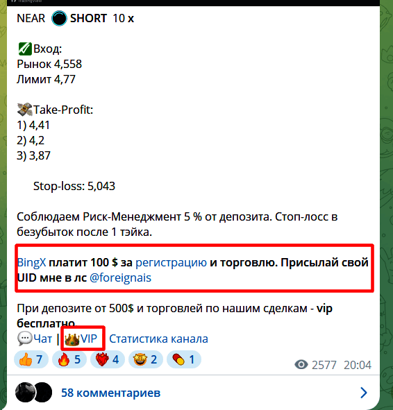Варианты заработка на “Сакура Джапан Трейд”