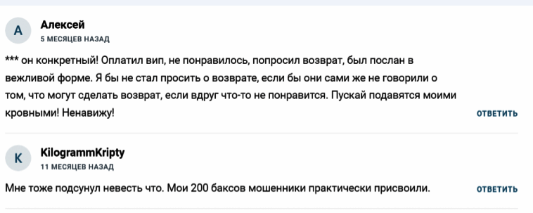 “Sakura Japan Trade” отзывы