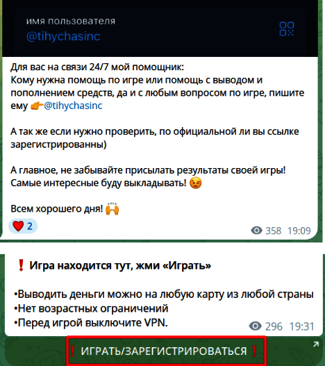 Схемы от @tihychasinc