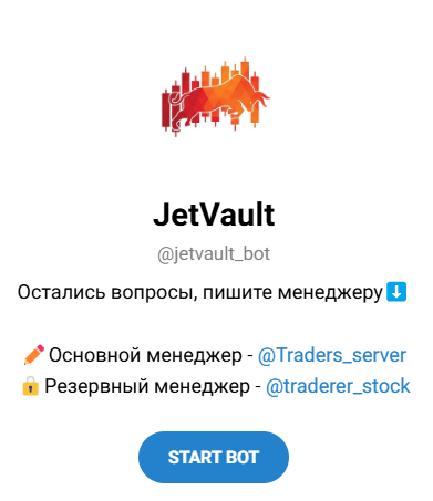 Внешний вид канала