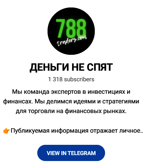 Обзор обучения на “Деньги не спят” отзывы о @bear_brother — фото 1