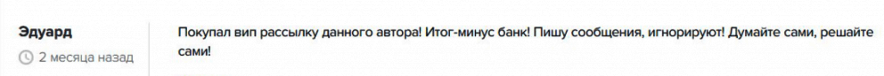 “The Roger” отзывы
