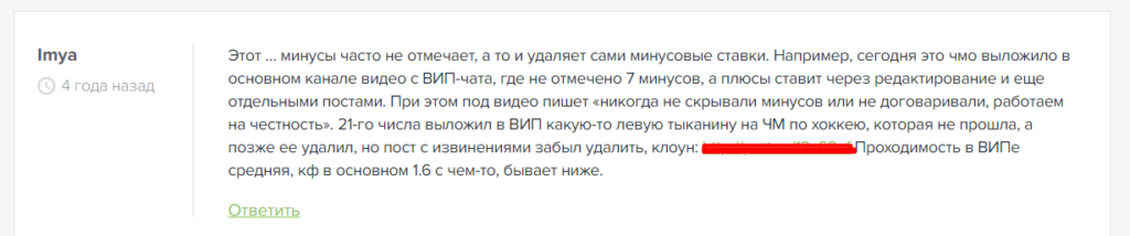 “Duck Sliv” отзывы