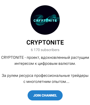 Обзор сообщества “CRYPTONITE” отзывы о @Mark_Crypton1t — фото 1