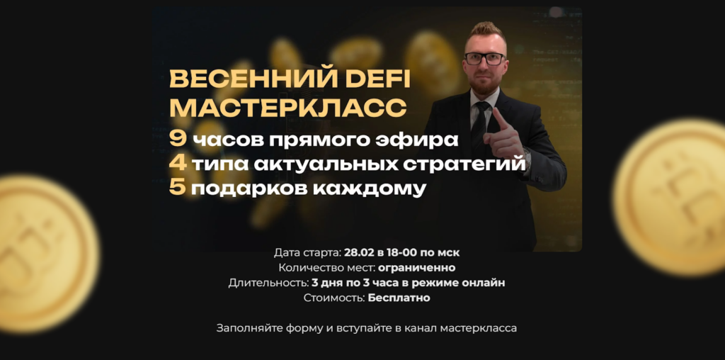 Сайт uporovdefi.pro