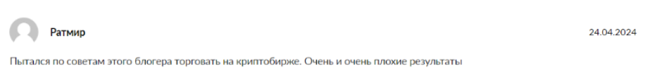 “Сигналы от Китовича” отзывы