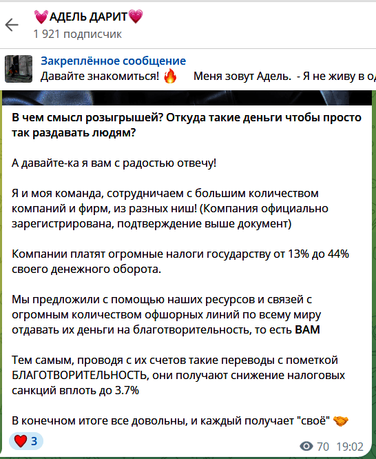 О бесплатных конкурсах @AdeI_darit