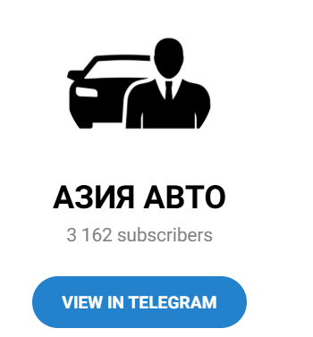 Обзор автомобилей “Азия авто” отзывы о @AZIARUS — фото 1