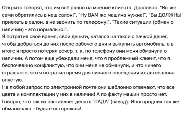 “Азия авто” отзывы