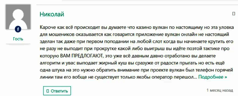 Мошенник Марк Одинцов отзывы телеграмм