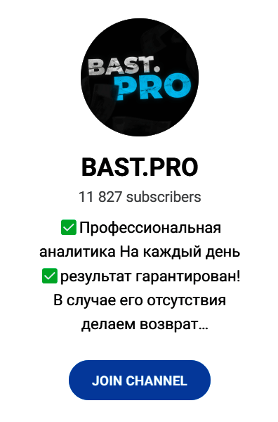 Обзор канала “BAST PRO” отзывы о каппере Даниил Бастриков — фото 1