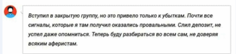 “Шортович” отзывы