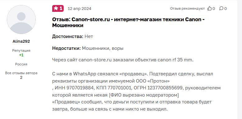 Canon-store.ru отзывы покупателей