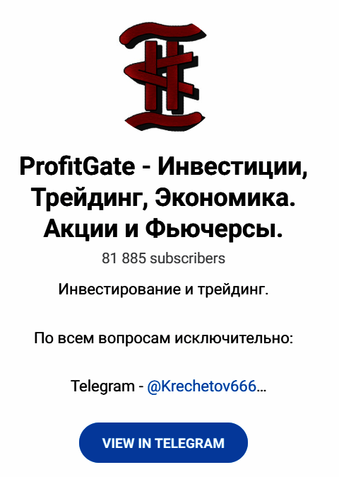 Обзор тг канала “ProfitGate” отзывы о трейдере Алексей Кречетов — фото 1