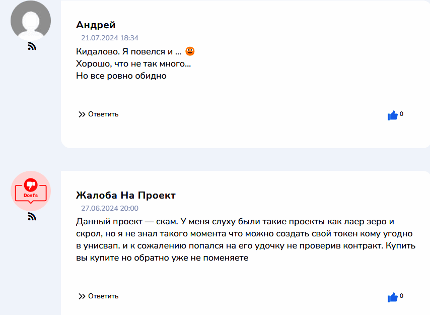 “BTC Phantom” отзывы
