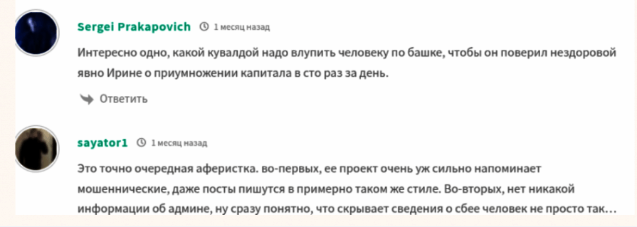 Канал в телеграмме “Клуб начинающих инвесторов” отзывы