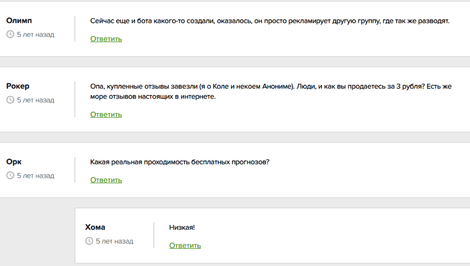 @Nikolay_Zaripov2 отзывы